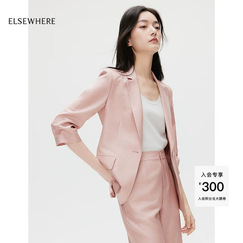珂思质感廓形西服外套