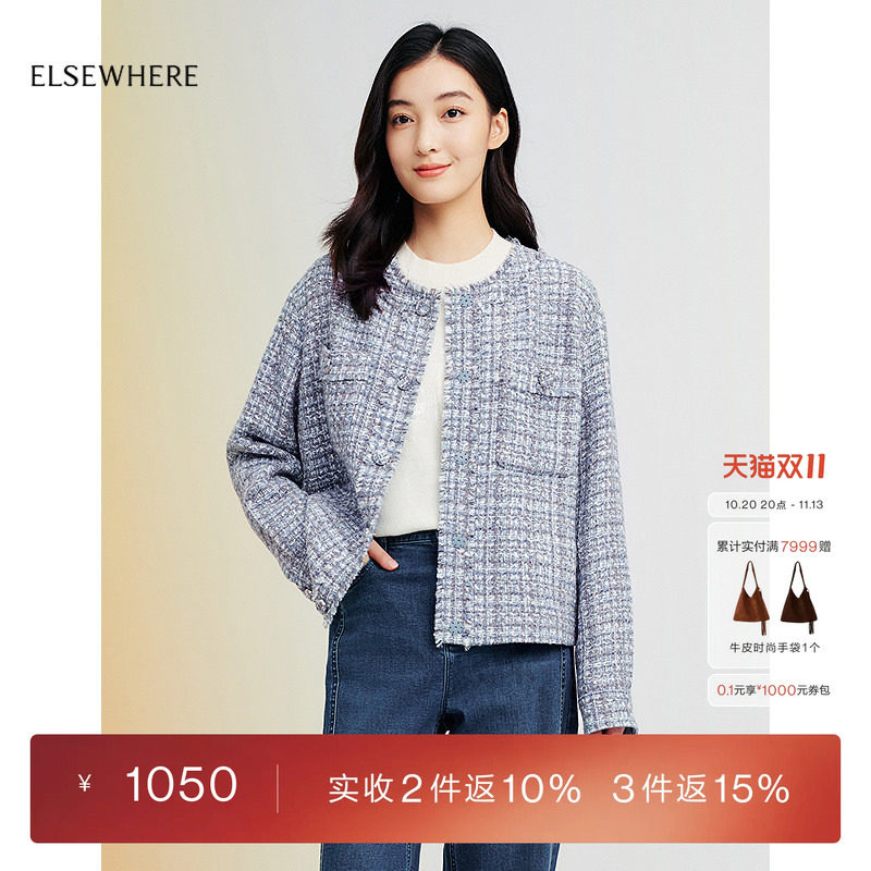 ELSEWHERE珂思上衣花边圆领羊毛短外套春季新款