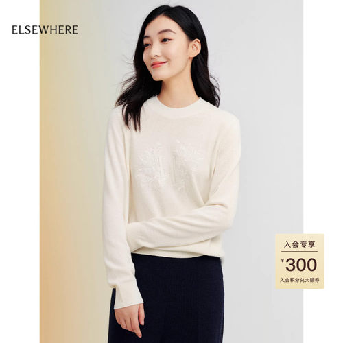 ELSEWHERE珂思针织圆领毛衫