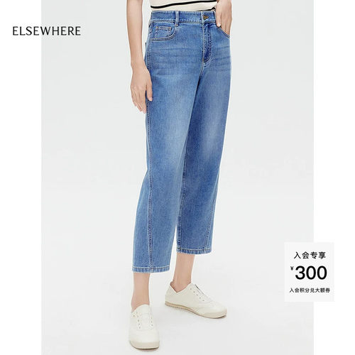 ELSEWHERE珂思商场同款时尚百搭