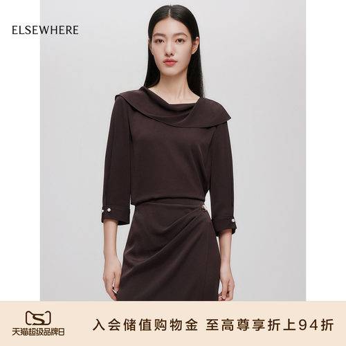 ELSEWHERE珂思设计感套头小衫