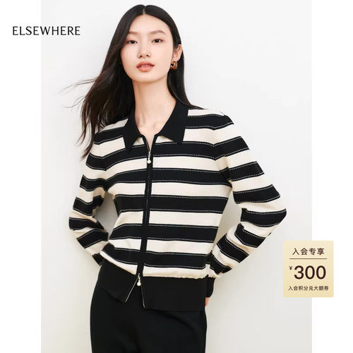 绢丝羊毛针织开衫ELSEWHERE珂思