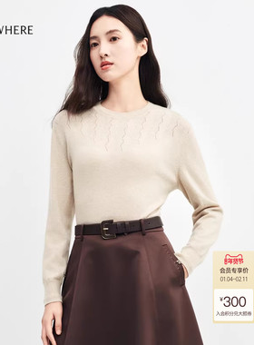 【美丽诺羊毛】ELSEWHERE珂思商场同款针织衫女上衣秋季新款