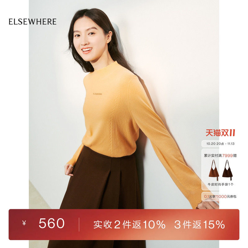 ELSEWHERE珂思时尚羊毛羊绒针织衫女上衣冬季新款