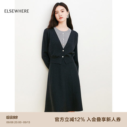 假两件针织连衣裙ELSEWHERE珂思