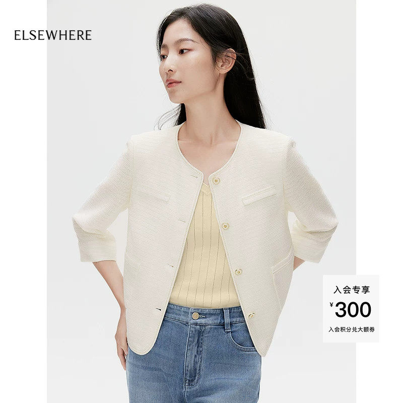 ELSEWHERE珂思【商场同款】轻薄时尚香风短款外套夏季新款