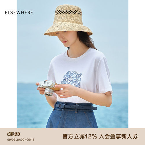 ELSEWHERE珂思时尚棉质短款T恤