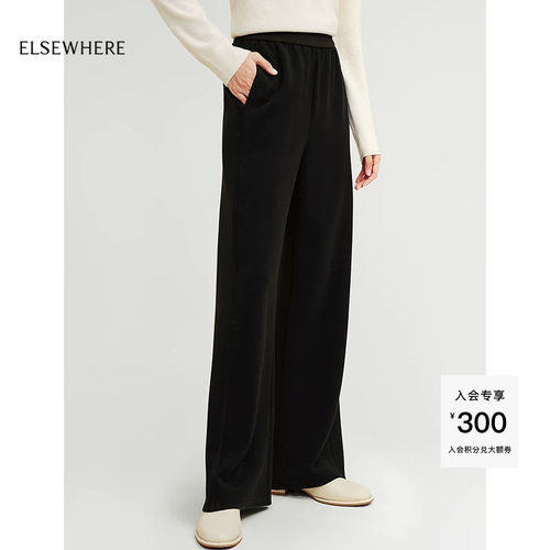 ELSEWHERE珂思品牌新品通勤百搭
