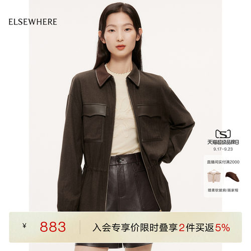 珂思时尚拼皮复古衬衫
