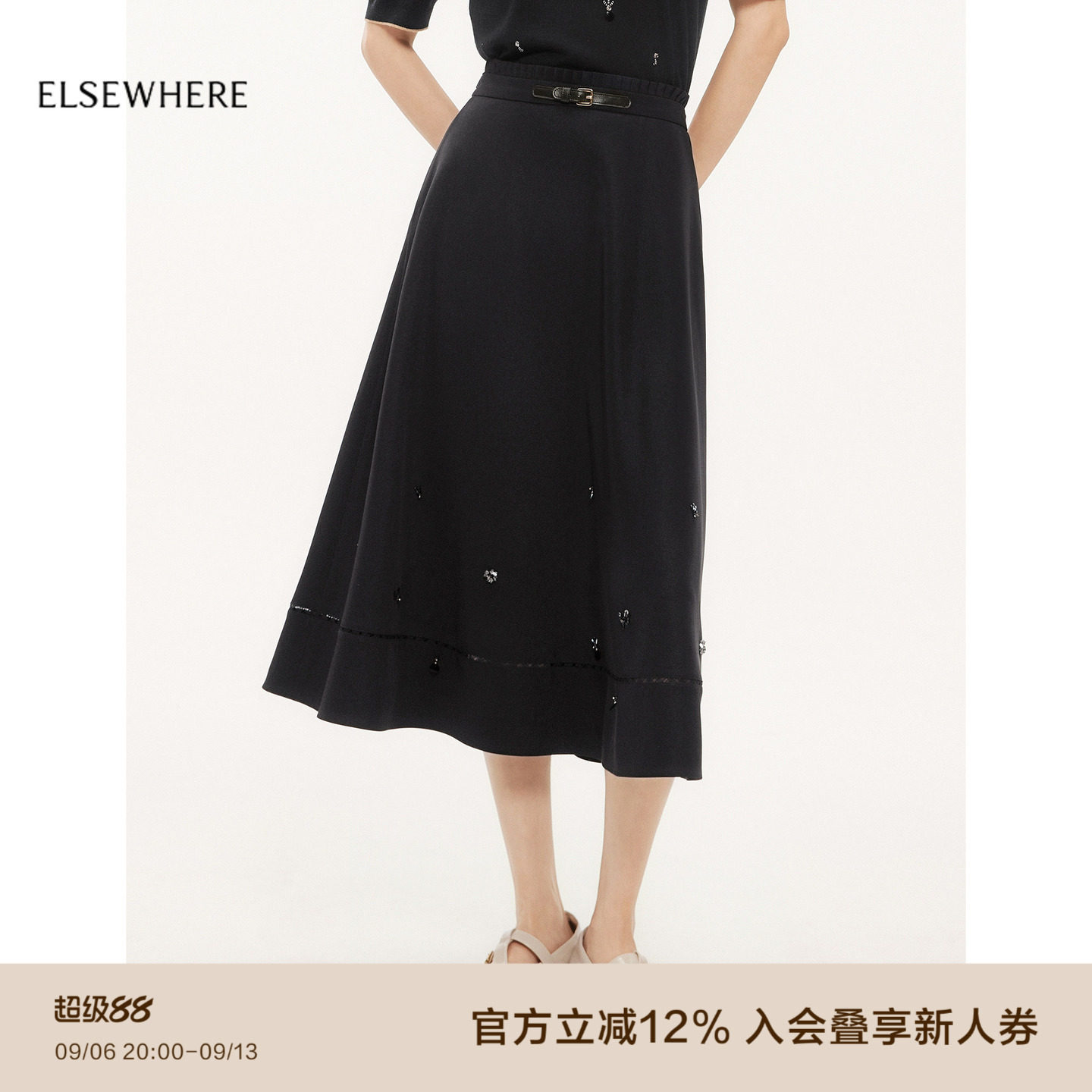 珂思时尚设计感A字伞裙图片