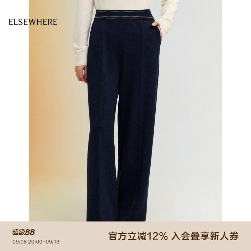 ELSEWHERE珂思绵羊毛阔腿长裤图片