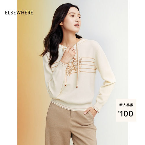 ELSEWHERE珂思连帽减龄针织衫
