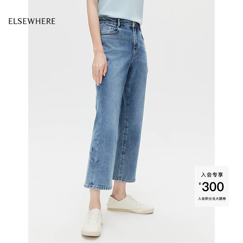 ELSEWHERE珂思【商场同款】九分牛仔裤女微喇休闲裤夏季新款
