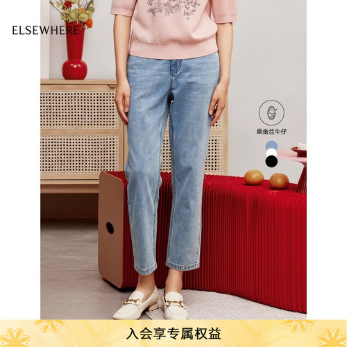 商场同款珂思休闲直筒裤