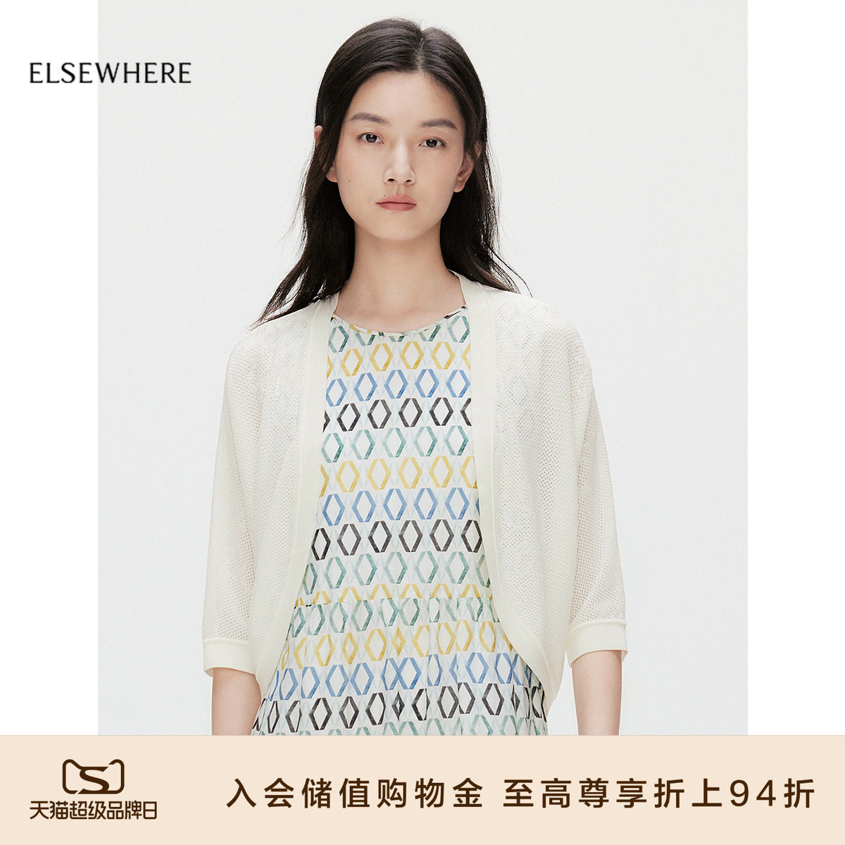 珂思蝙蝠袖百搭针织开衫图片