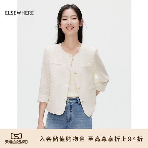 ELSEWHERE珂思商场同款时尚百搭