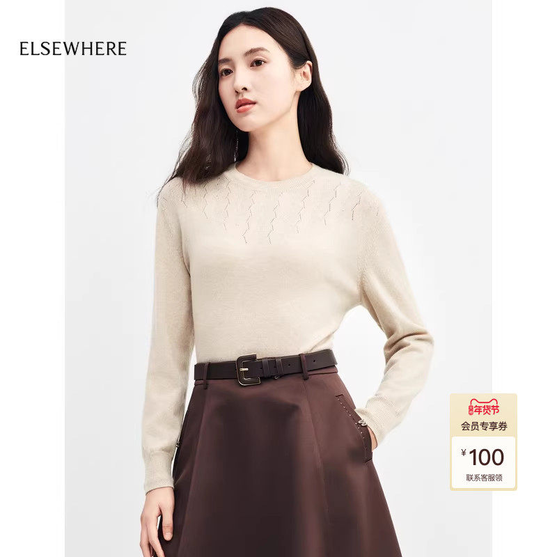 【美丽诺羊毛】ELSEWHERE珂思商场同款针织衫女上衣秋季新款,女装/女士精品,毛针织衫,淘宝优惠券,粉丝福利购,淘宝优惠卷