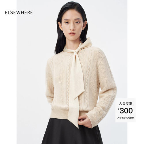 珂思杏色圆领毛针织小衫