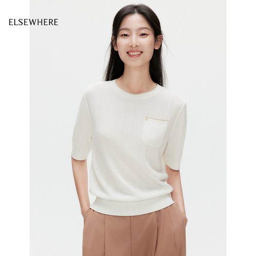 ELSEWHERE珂思【商场同款】