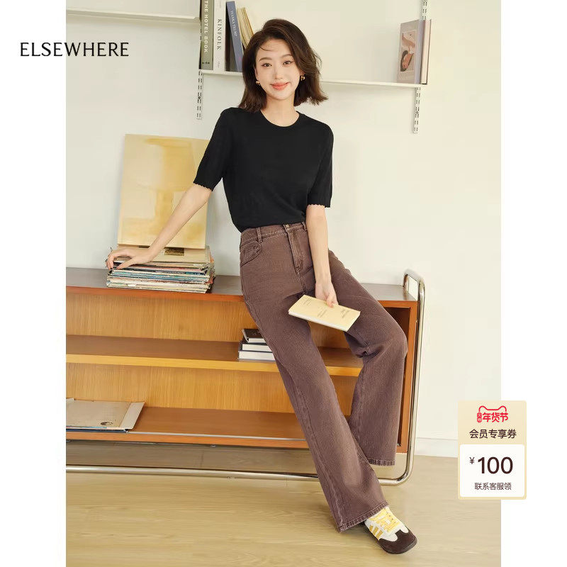 ELSEWHERE珂思【商场同款】棉质阔腿直筒牛仔裤女秋季新款,女装/女士精品,牛仔裤,淘宝优惠券,粉丝福利购,淘宝优惠卷