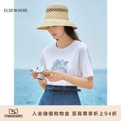 ELSEWHERE珂思时尚棉质短款T恤