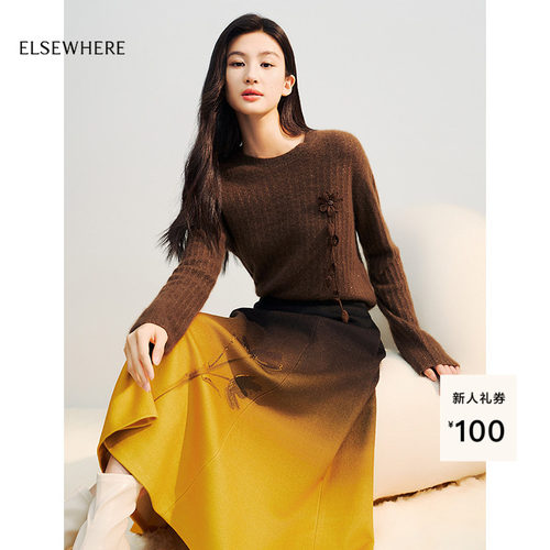 ELSEWHERE珂思山羊绒圆领毛衣