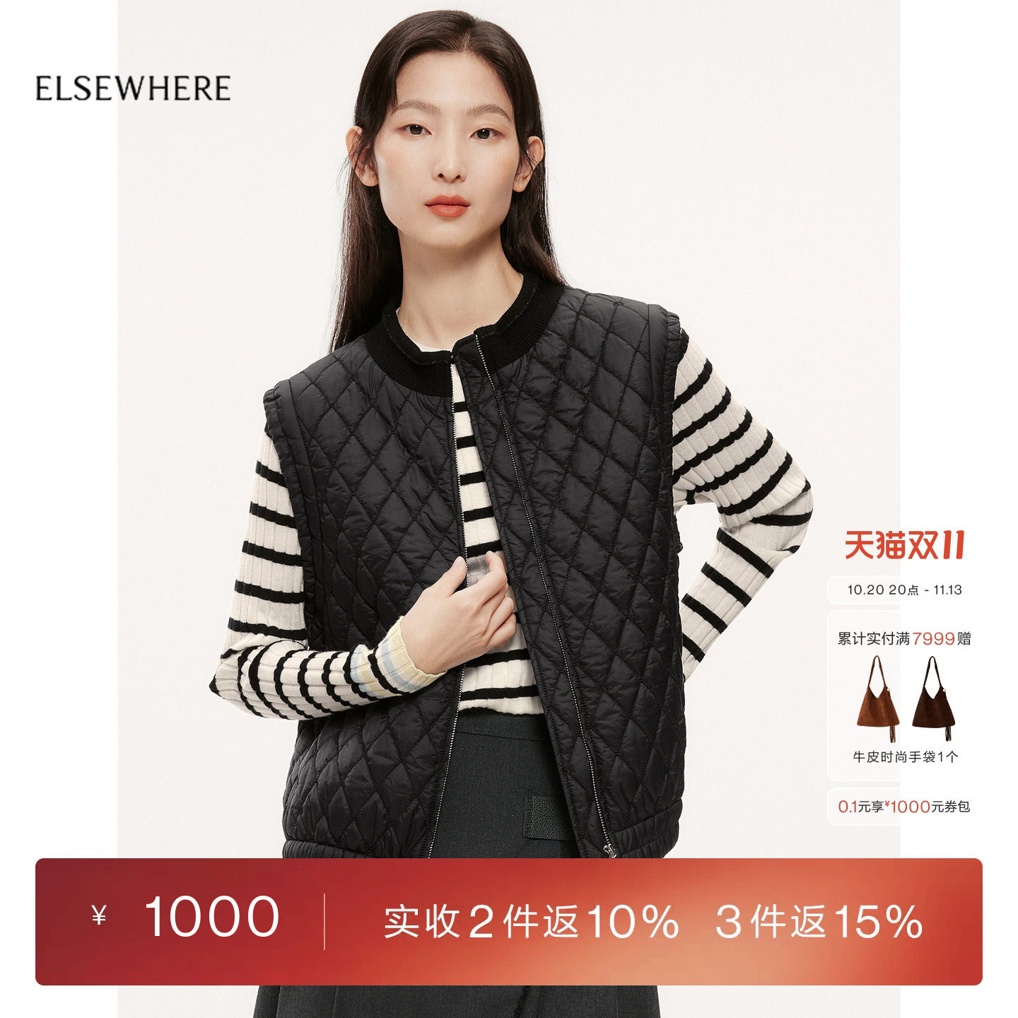 【绵羊毛】ELSEWHERE珂思异材拼接时尚马甲女秋新款