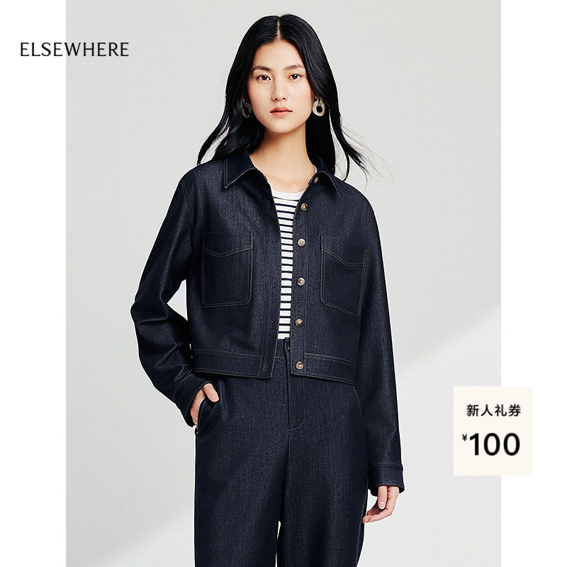 ELSEWHERE珂思短款牛仔外套图片