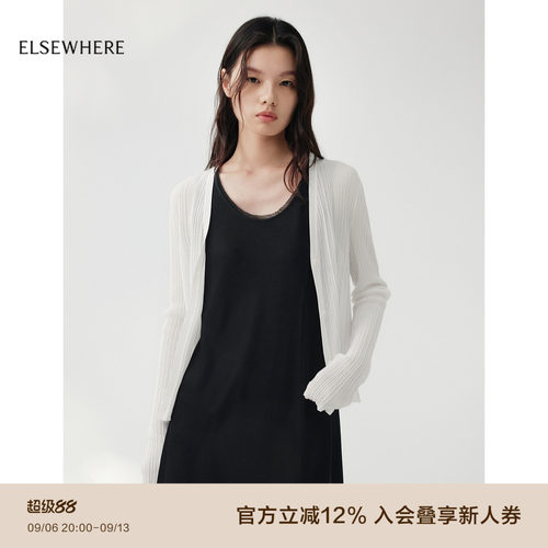 珂思夏季肌理感轻薄罩衫