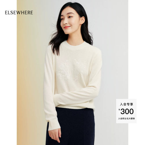 ELSEWHERE珂思针织圆领毛衫