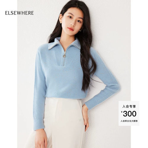 山羊绒针织衫ELSEWHERE珂思
