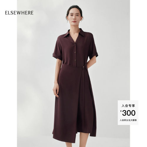 珂思夏季桑蚕丝衬衫连衣裙
