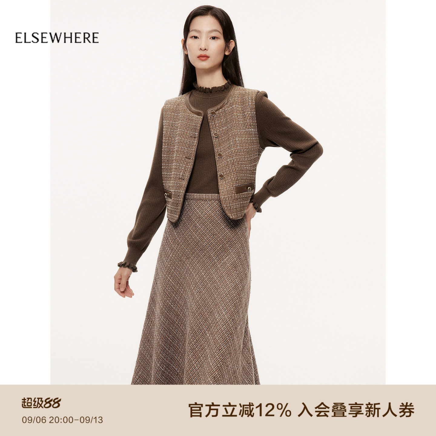 珂思两件套格纹连衣裙图片