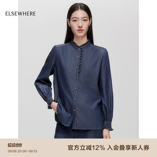 珂思天丝牛仔气质衬衫