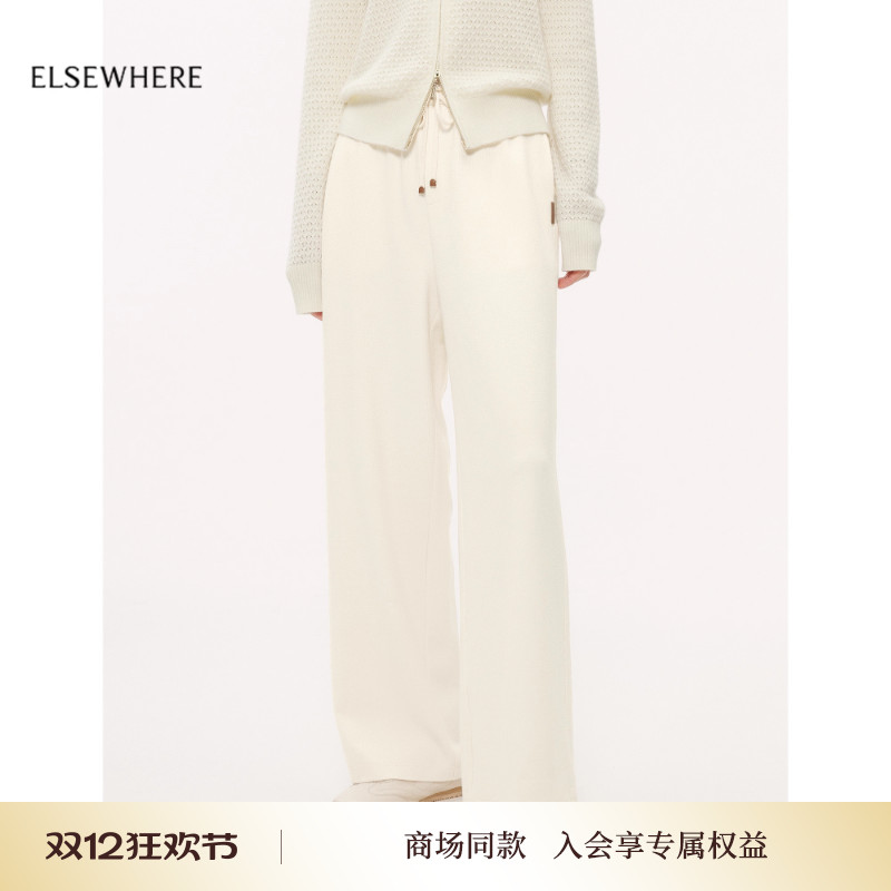 珂思坑条针织直筒阔腿裤