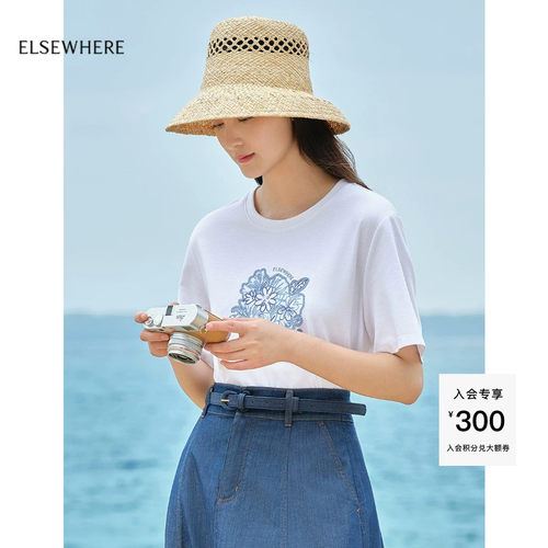ELSEWHERE珂思时尚棉质短款T恤