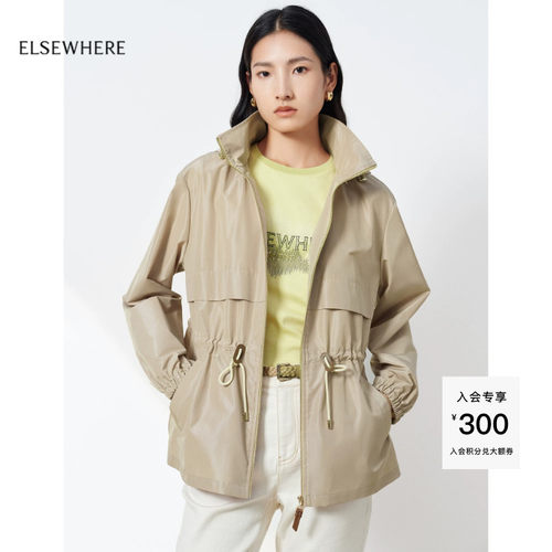 珂思松弛休闲连帽外套