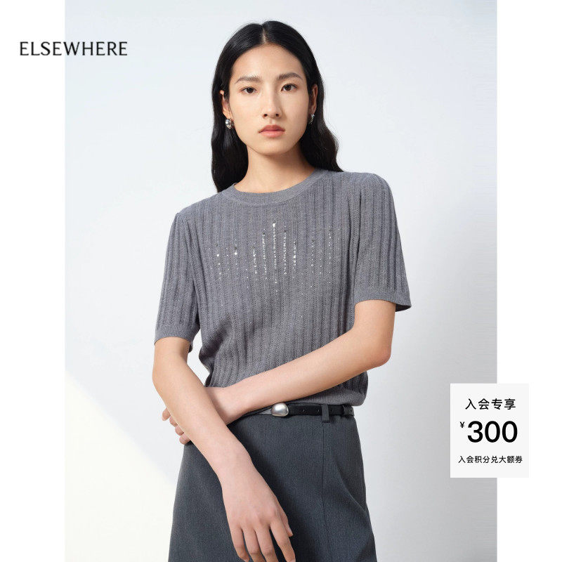 ELSEWHERE珂思商场同款珠片上衣女格雷系灰针织衫2026年春季新款
