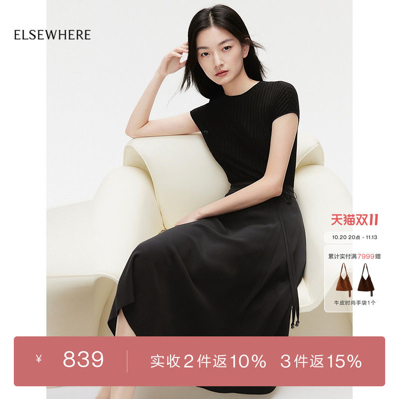 【桑蚕丝】ELSEWHERE珂思立体肌理黑针织衫女上衣夏新款