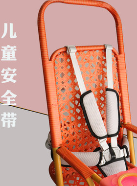 藤椅车安全带四季通用配件