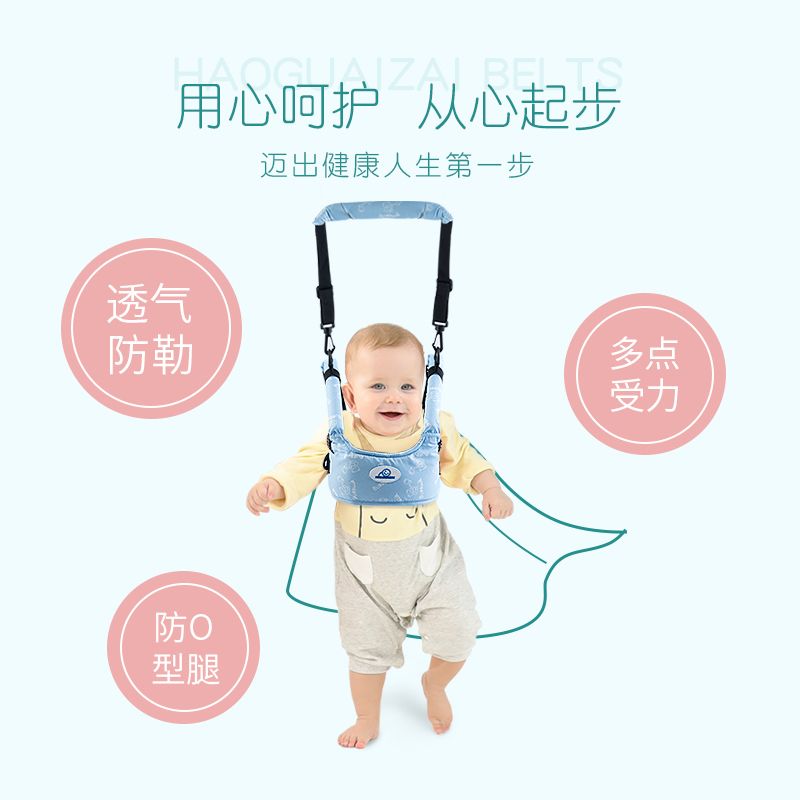 宝宝学步带婴幼儿学走路防摔防勒四季通用安全婴儿童小孩牵引神器