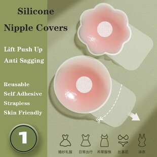 Silicone Invisible Nipple Covers Anti Sagging Nipple Pasties