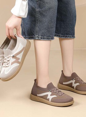 Women's Fly Knit Walking Shoes, Soft Sole Casual Shoes