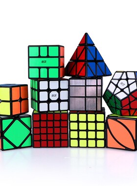 Professional Rubik's Cube Children's Puzzle Toy专业儿童魔方