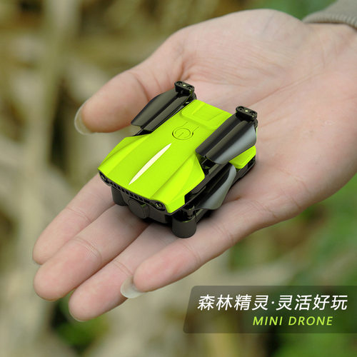 Foldable Mini Drone RC Quadcopter Small Aerial Toy 小无人机