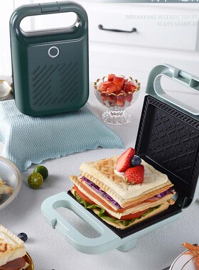 Sandwich Maker Breakfast Toaster Bread Press Grill Machine