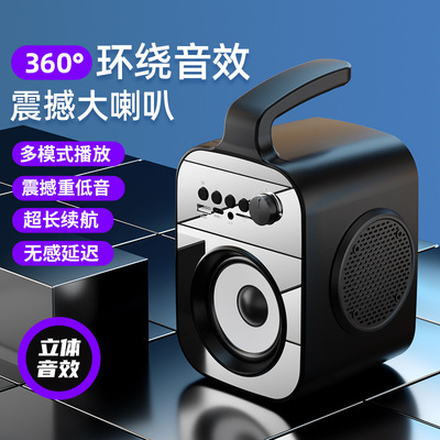 Intelligentbluetoothspeaker