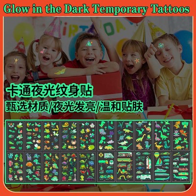 KidsTemporaryTattoosSet