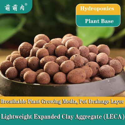 Lightweight Expanded Clay Aggregate,Plant Growing Media/LECA