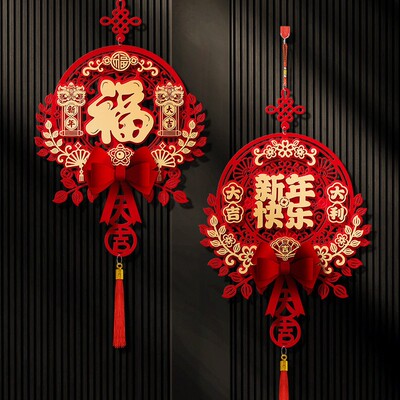 Chinese New Year Blessing Door Festive Hanging Decoration